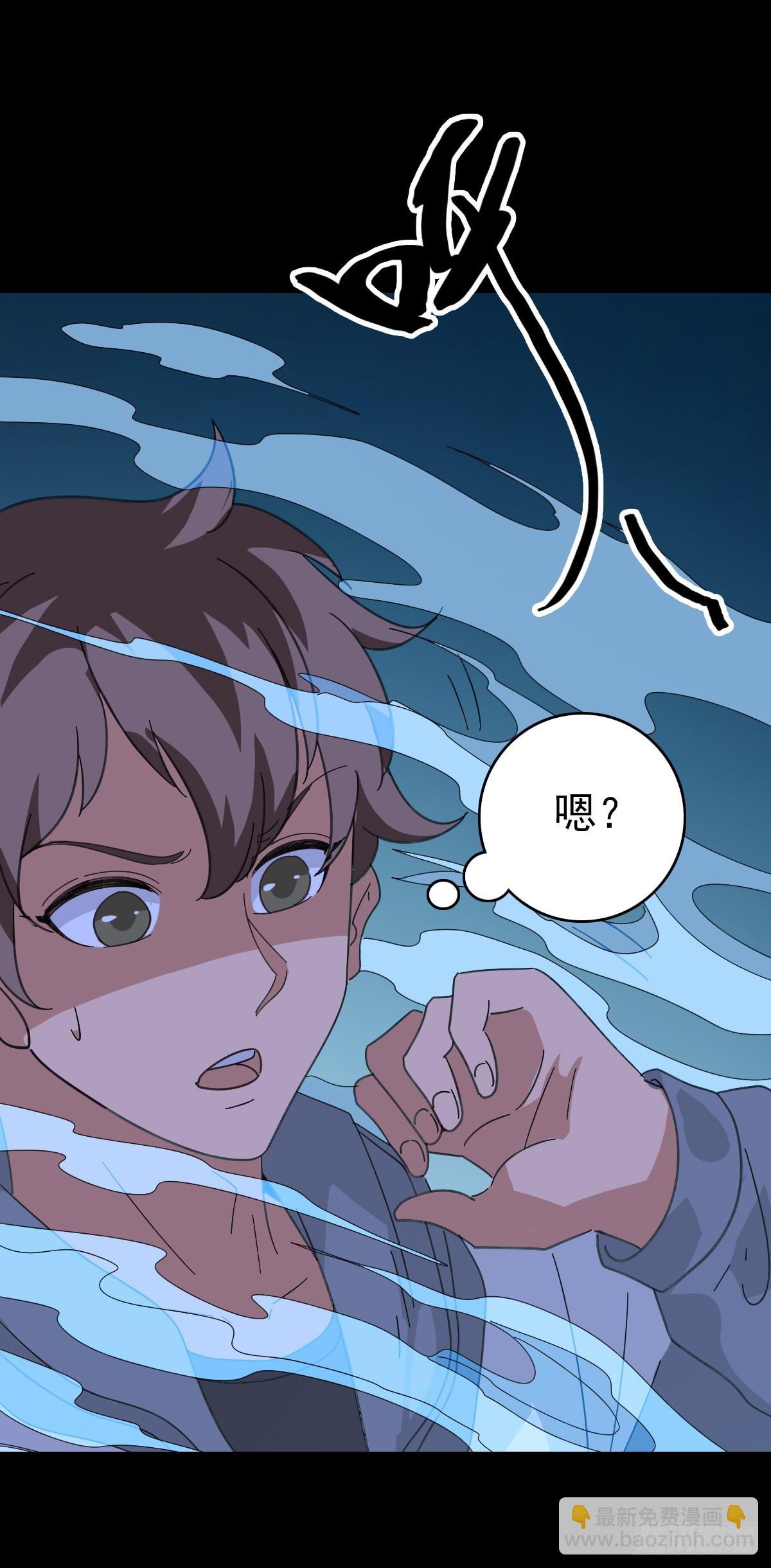 怒斩龙王-第109话