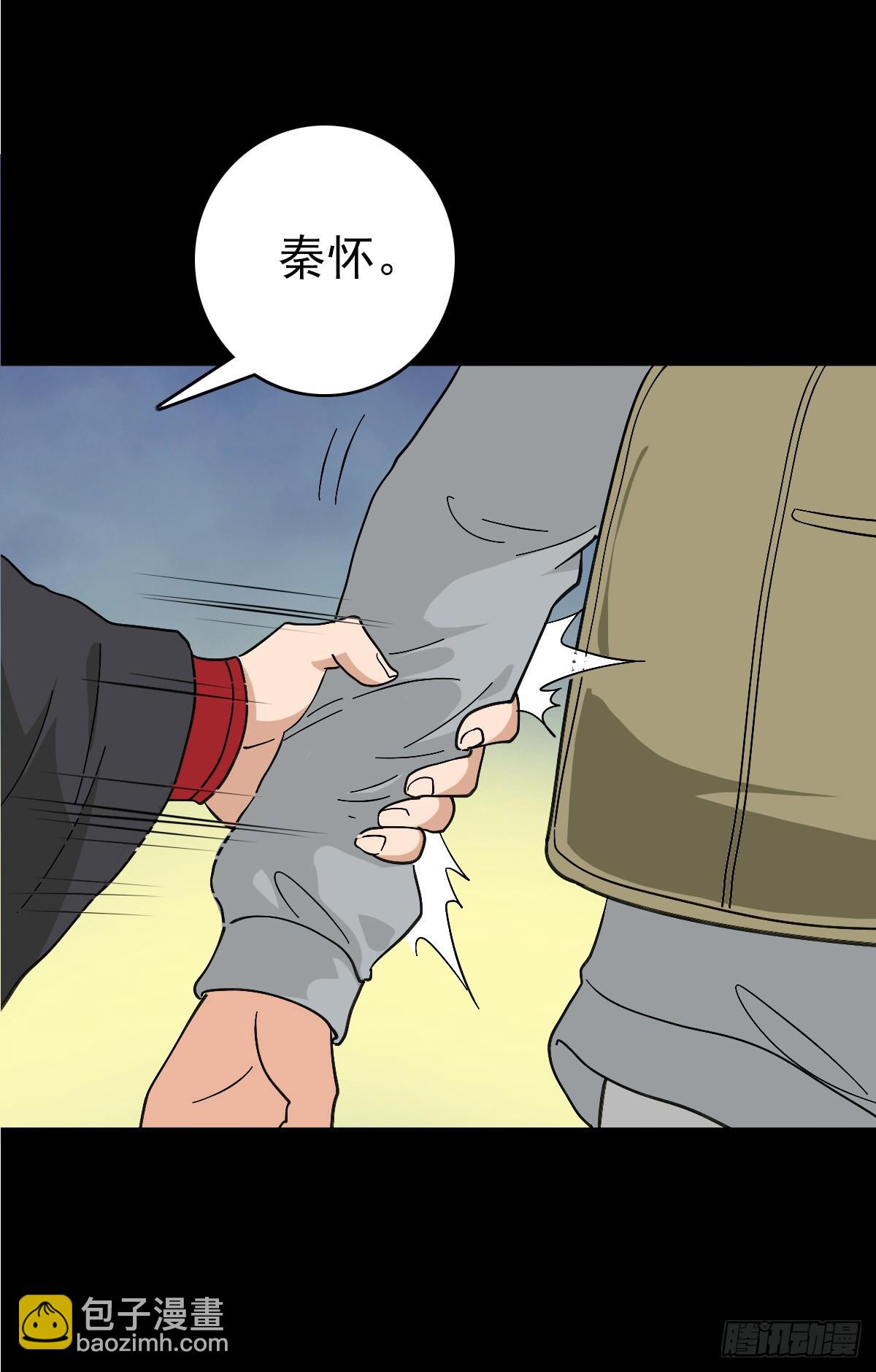 黄河龙王-第115话