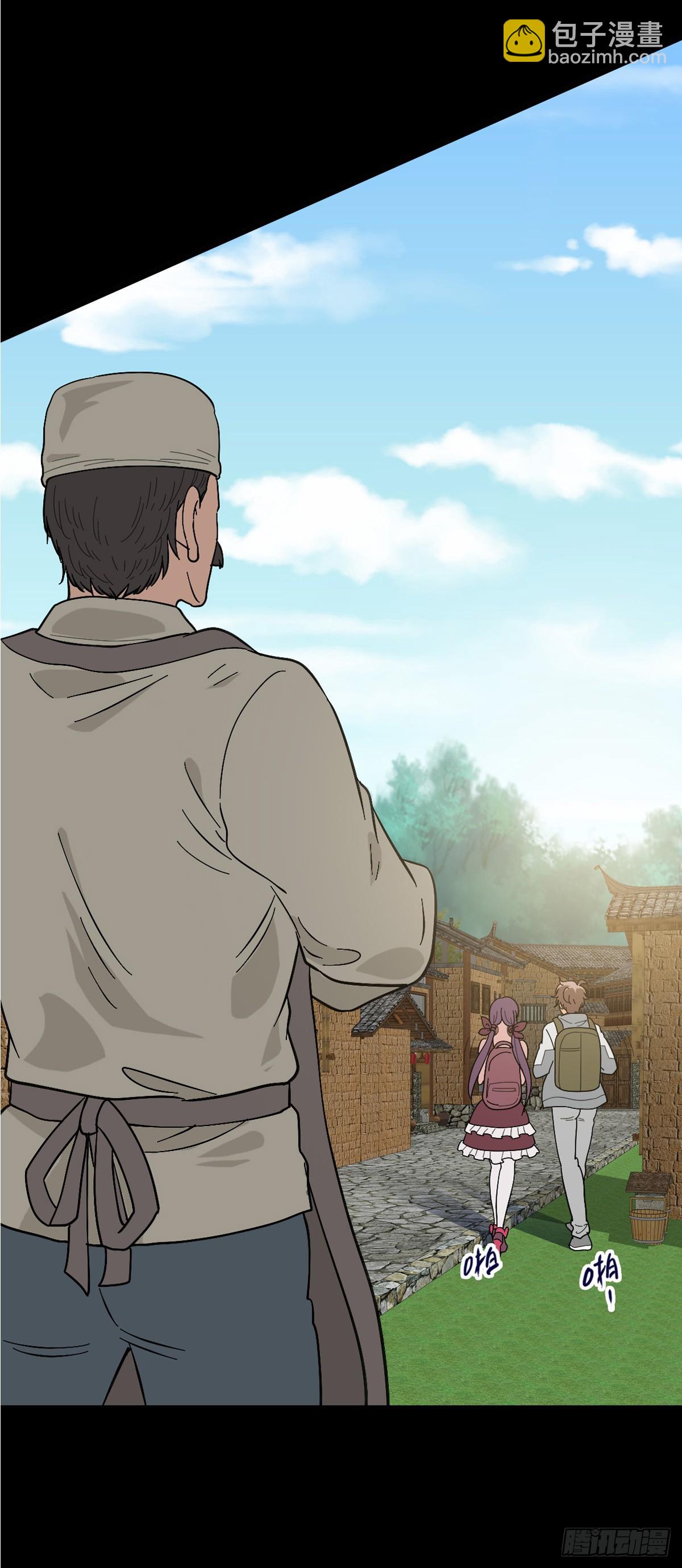 黄河龙王-第115话
