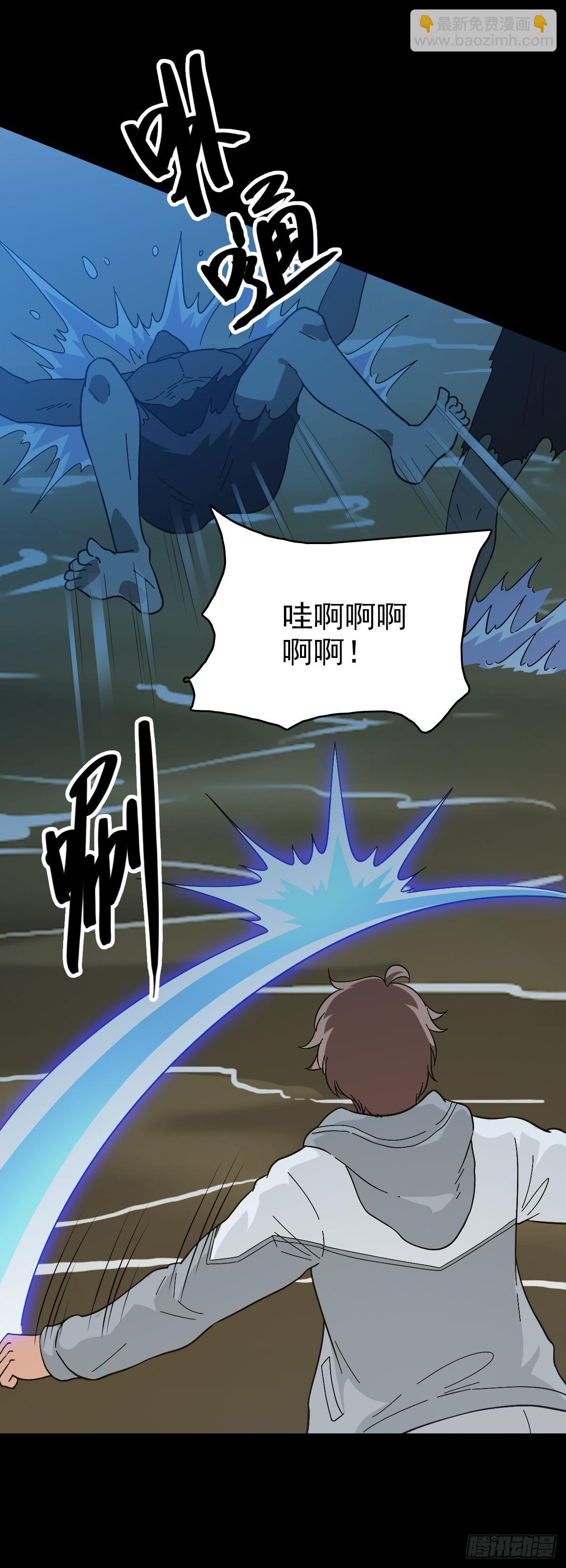 真实身份-第119话