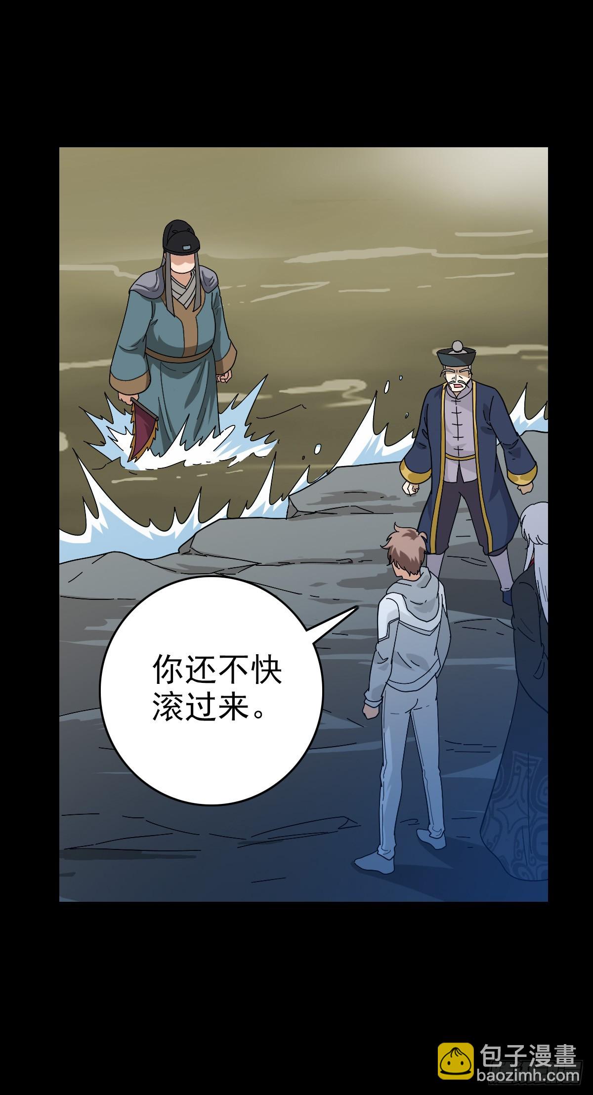 真实身份-第119话