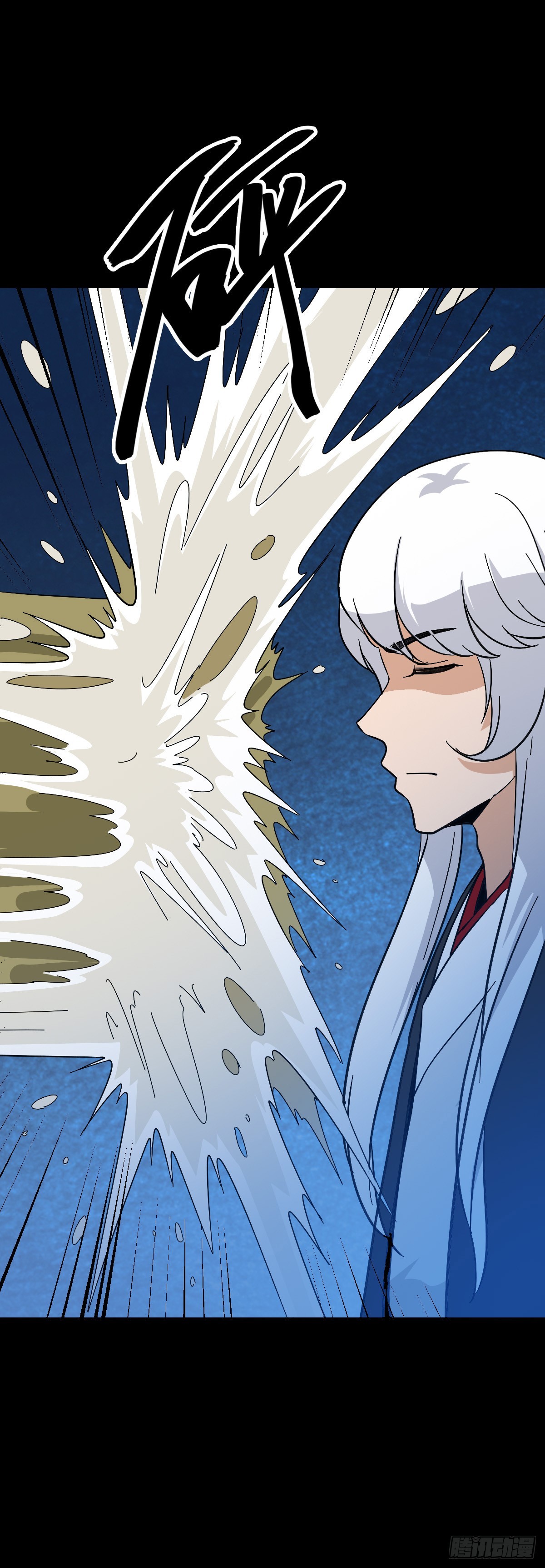 真实身份-第119话