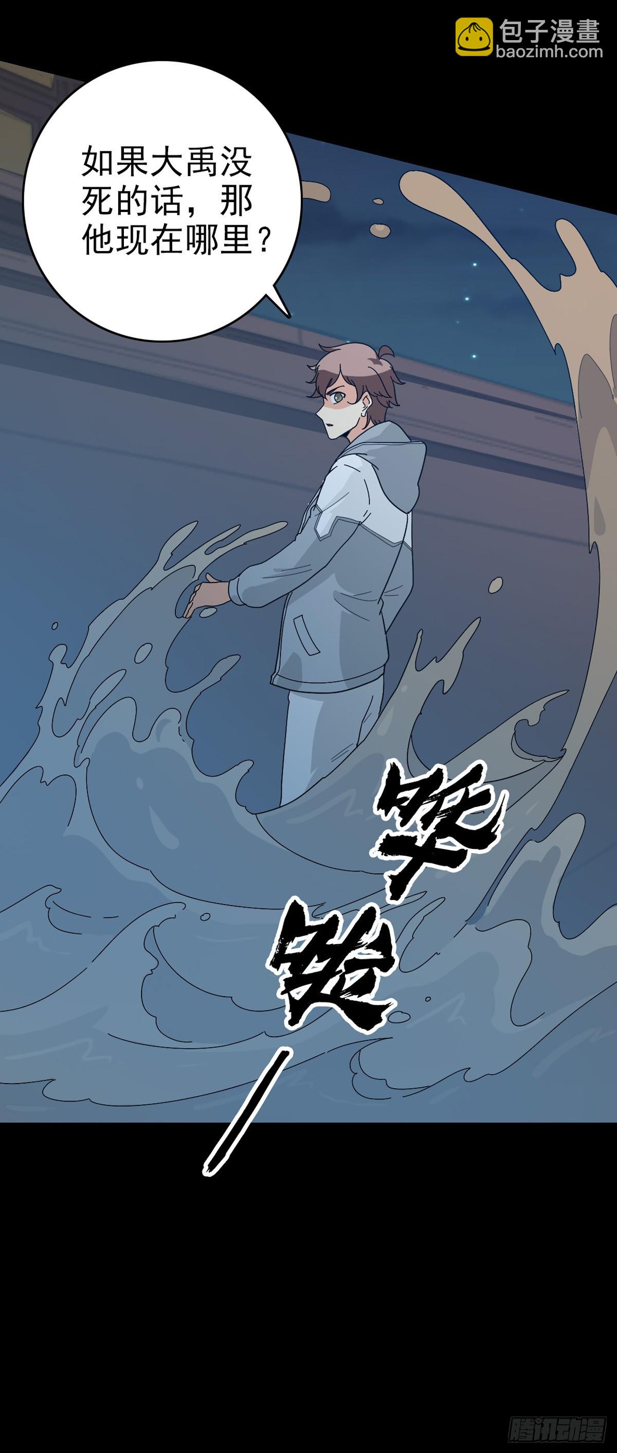 必死无疑-第131话