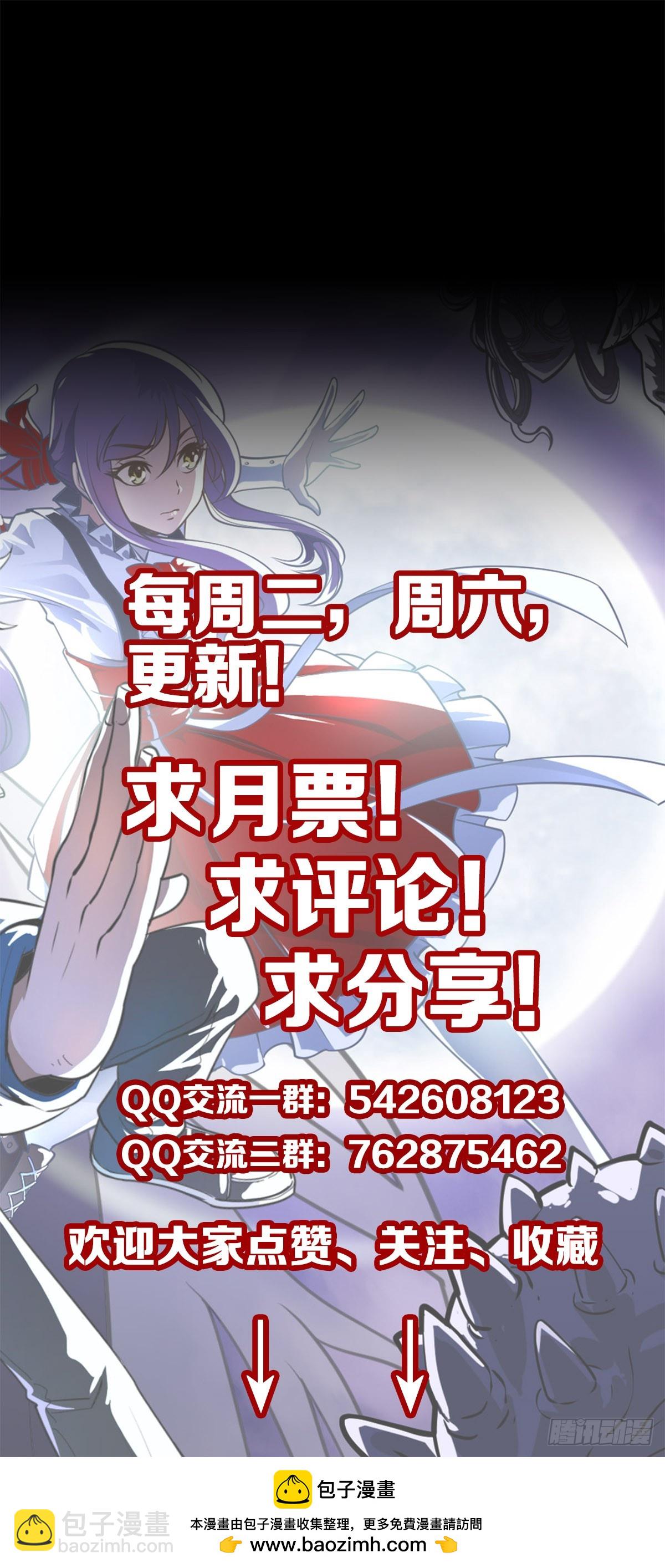 斩杀贼首-第145话