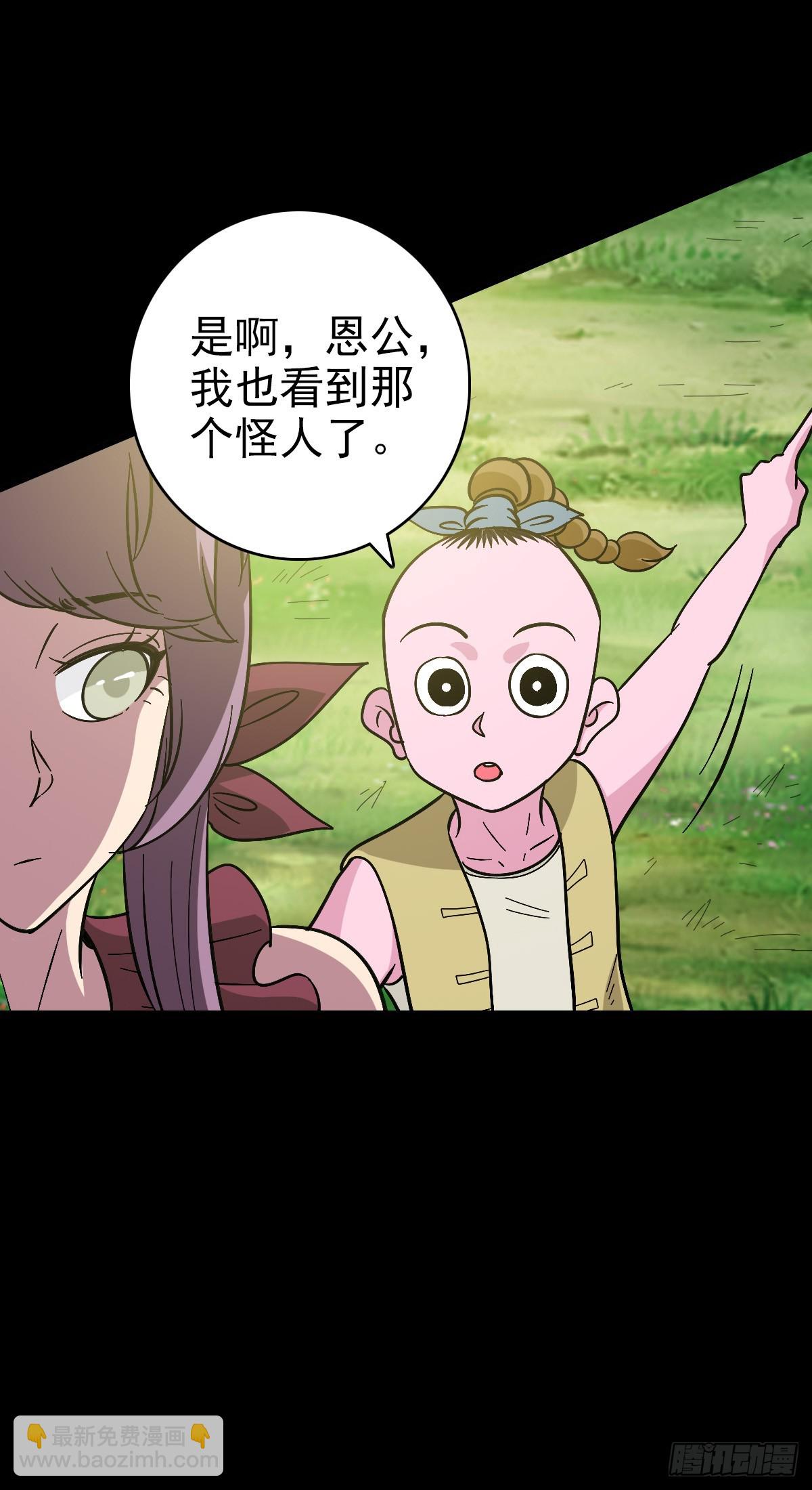 发动反击-第147话