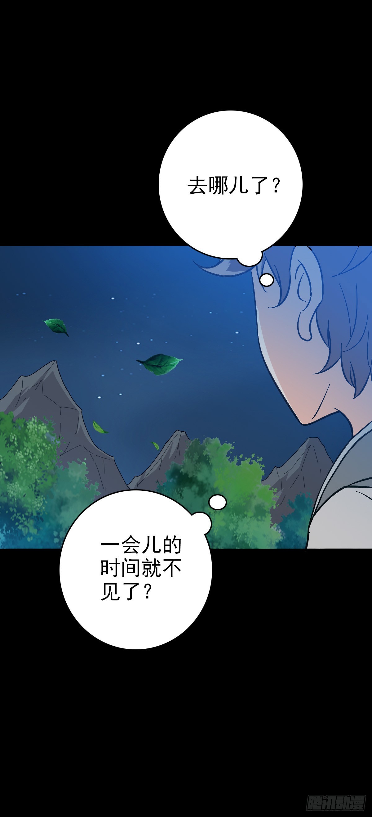 不详预感-第149话