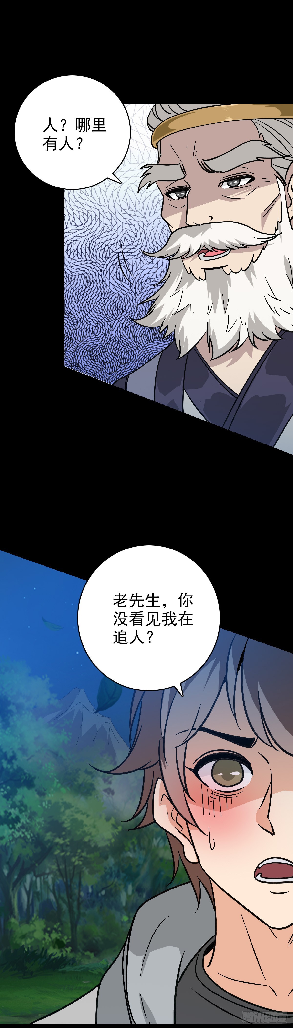 不详预感-第149话