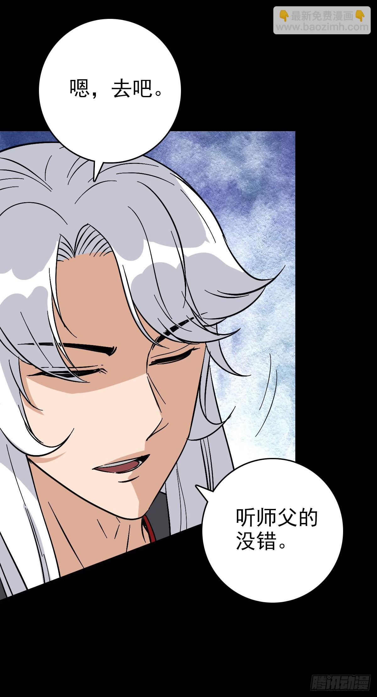 大红棺材-第153话