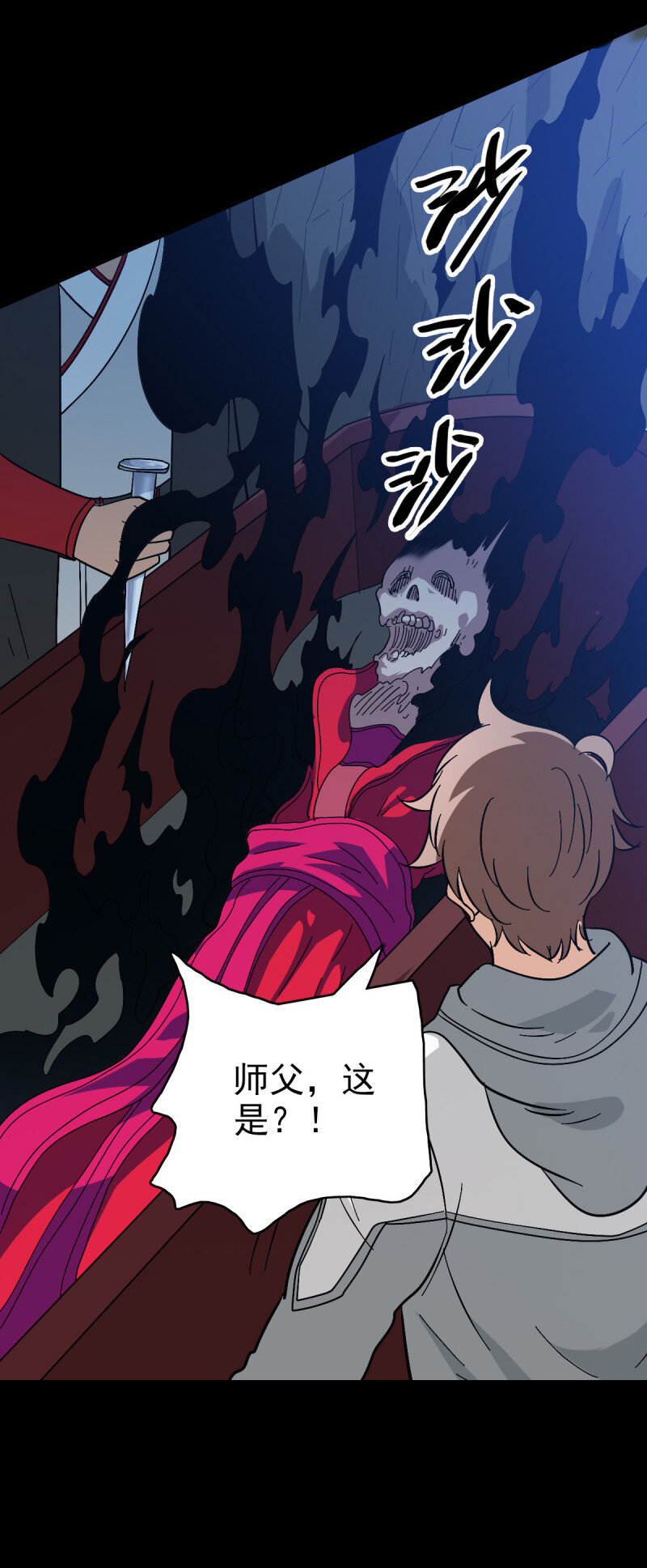 155 大红棺材-第155话