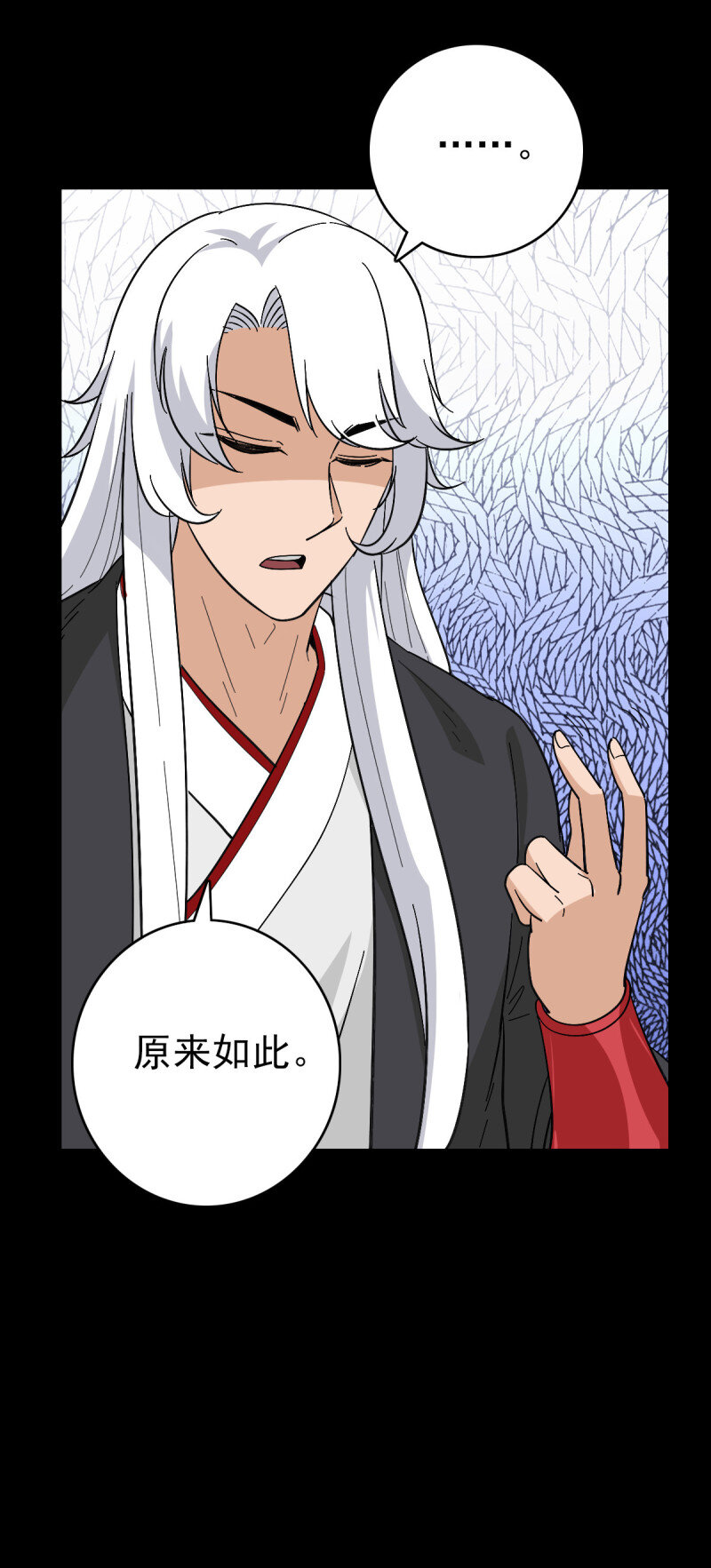155 大红棺材-第155话