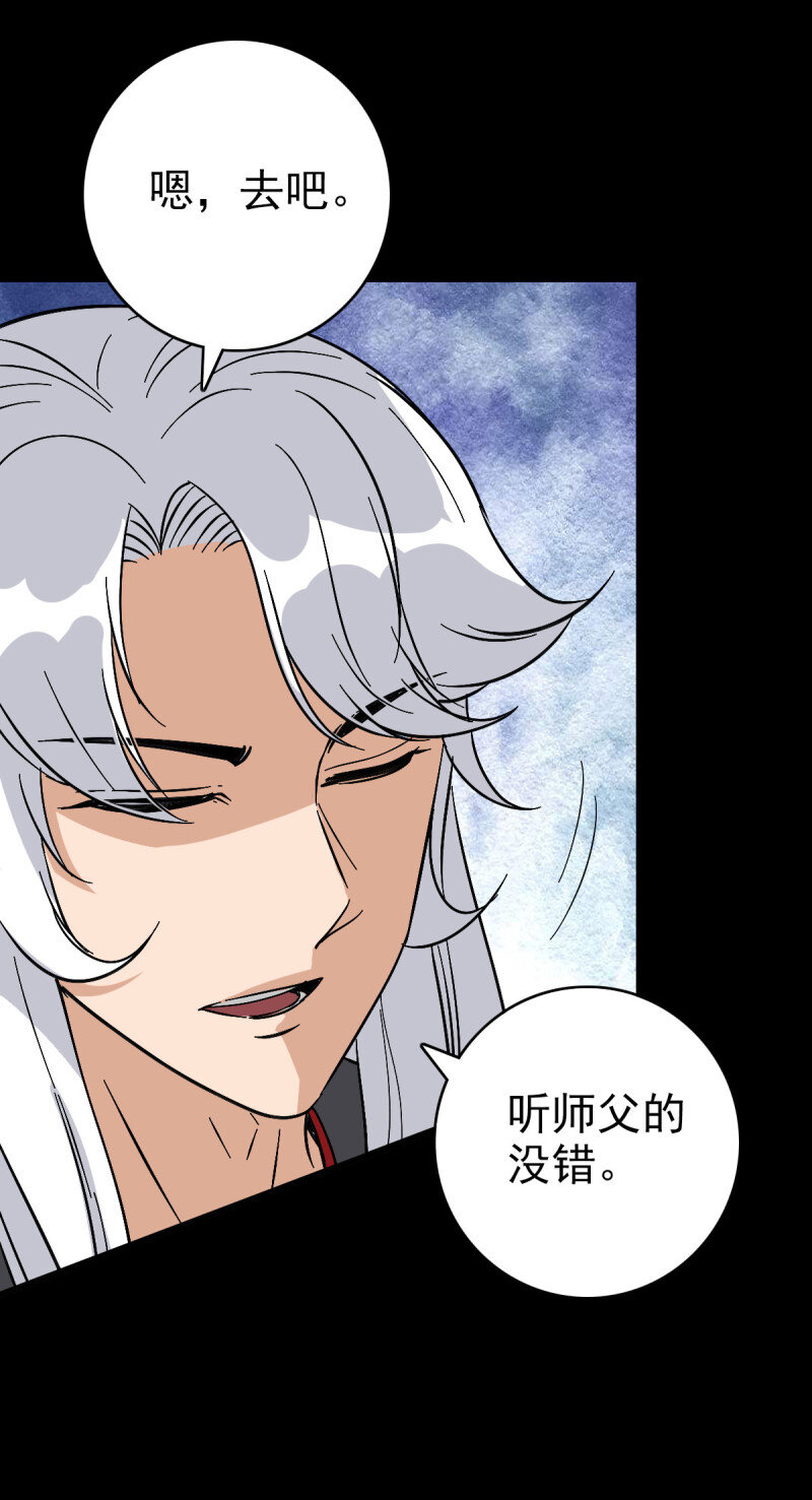 155 大红棺材-第155话