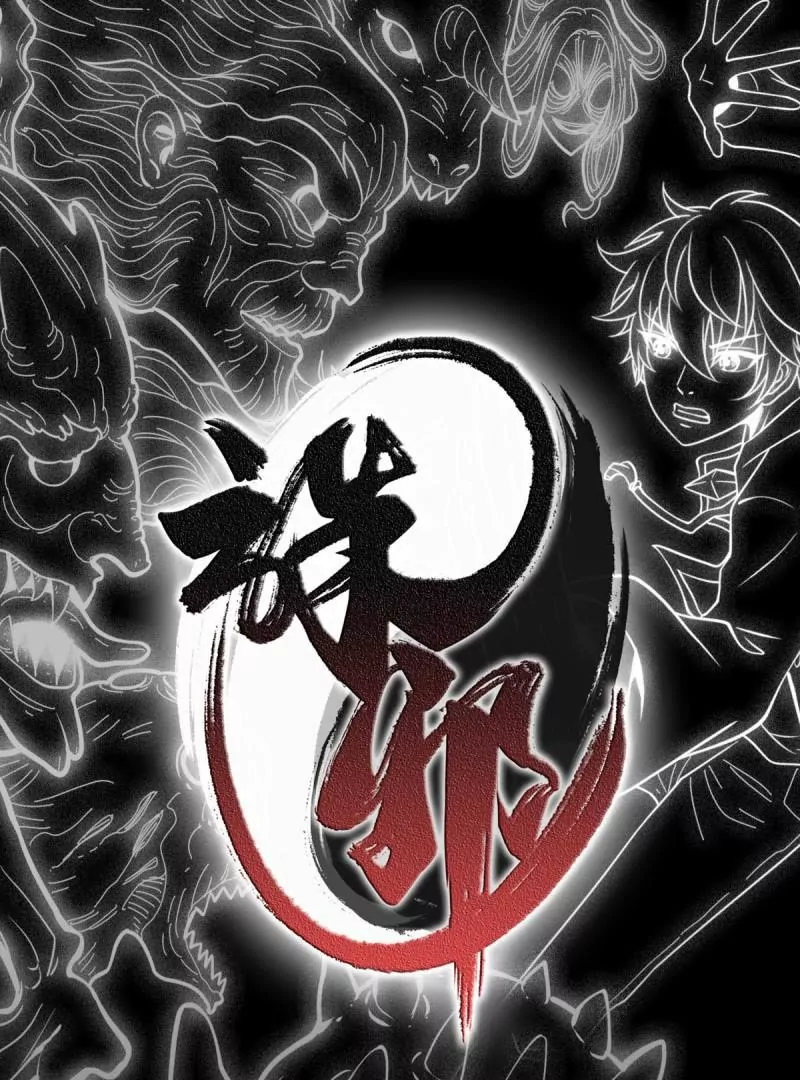 探究因果(1/2)-第161话