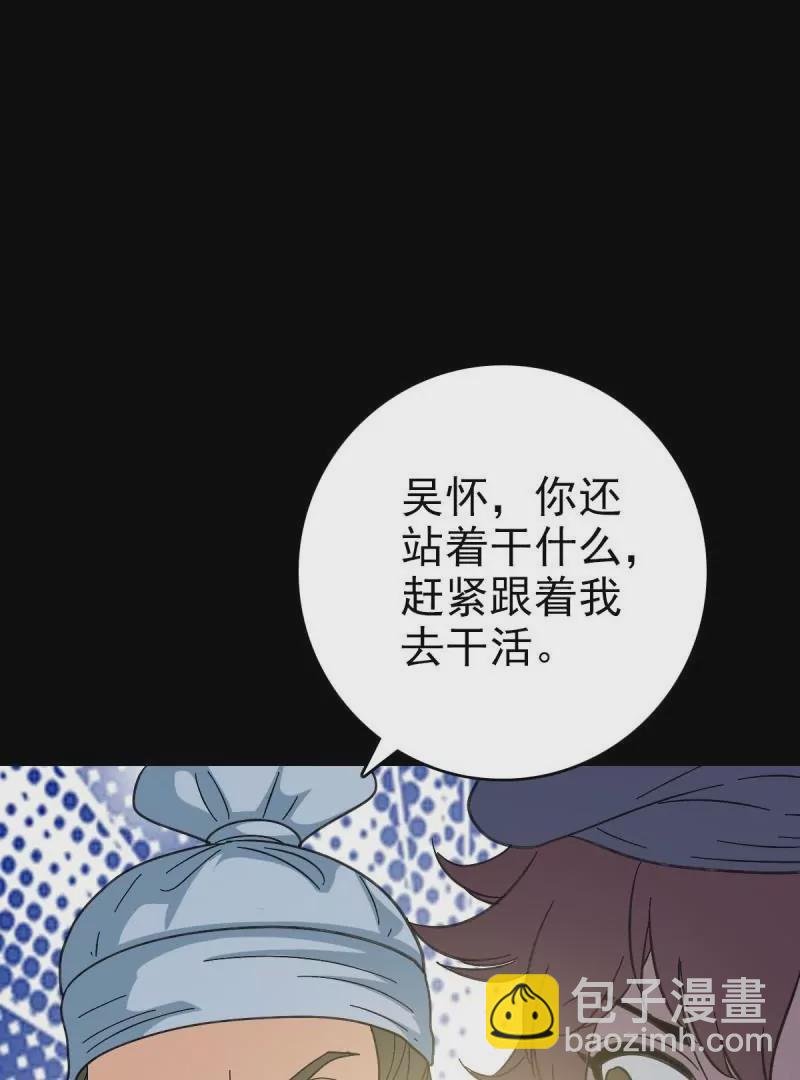 探究因果(1/2)-第161话