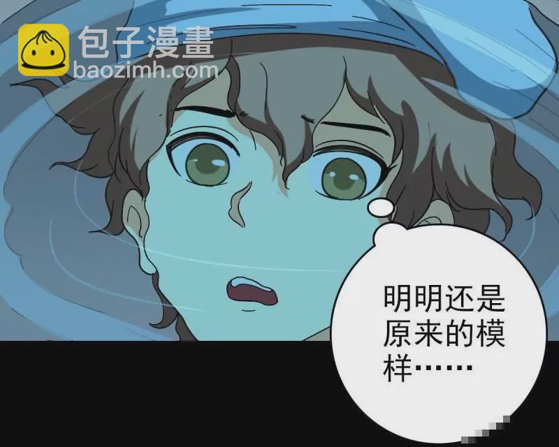 探究因果(1/2)-第161话