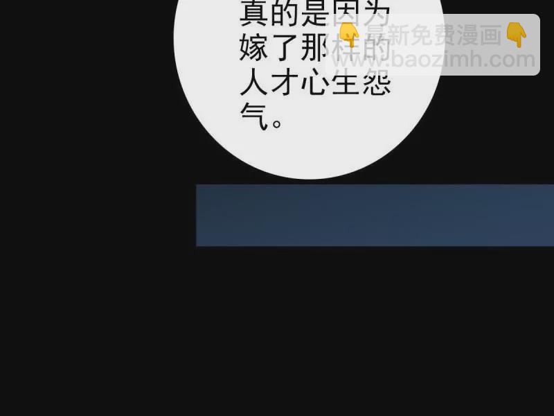 探究因果(1/2)-第161话