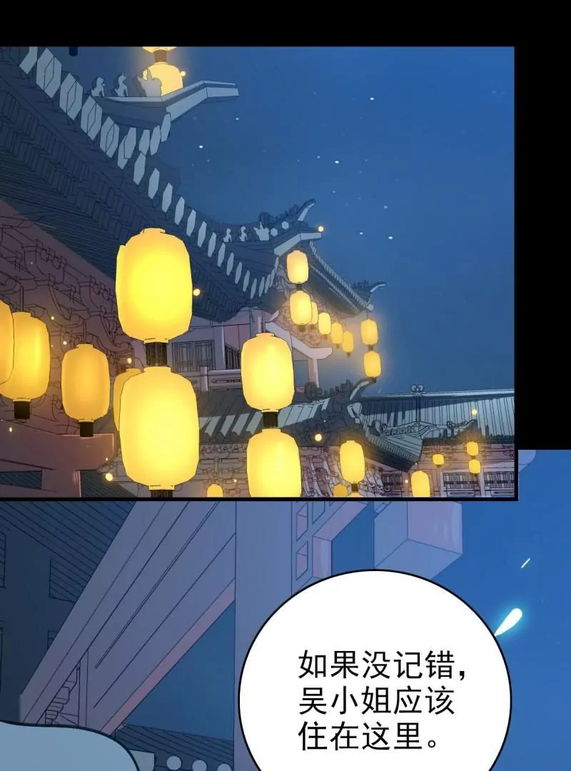 探究因果(1/2)-第161话