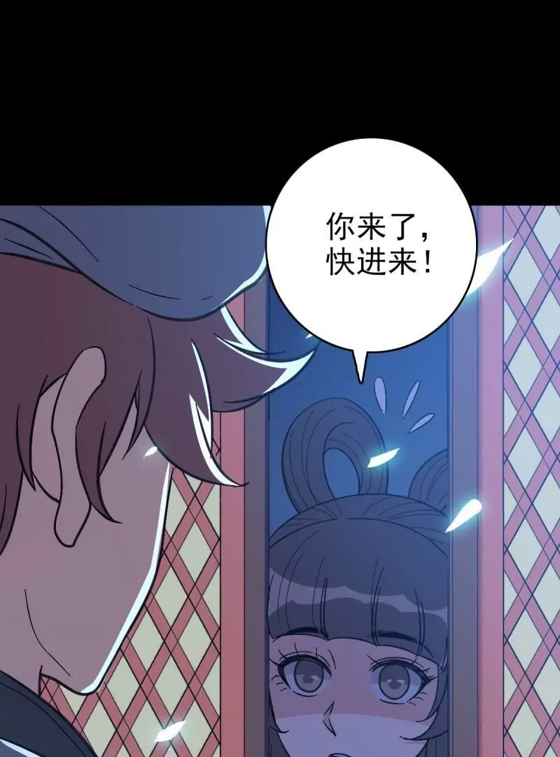 探究因果(1/2)-第161话