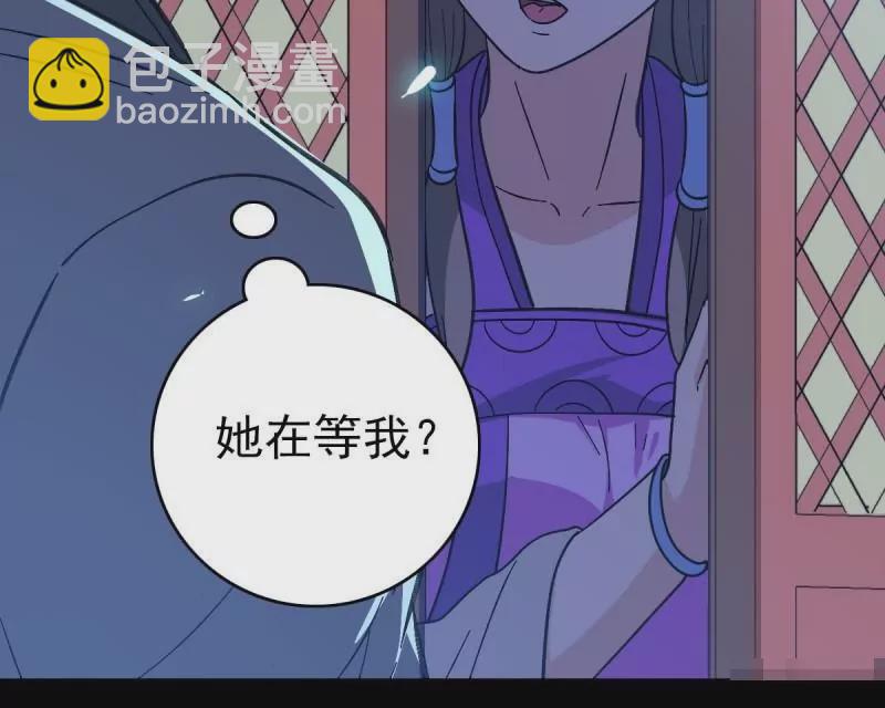 探究因果(1/2)-第161话
