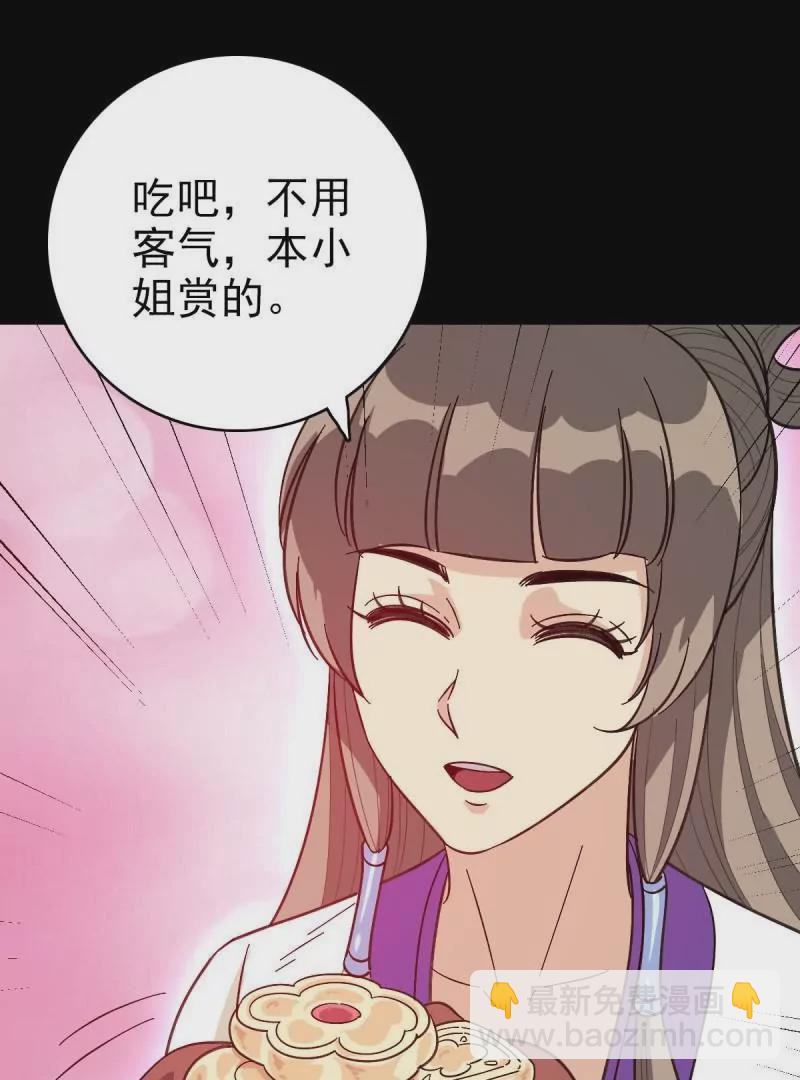 探究因果(1/2)-第161话