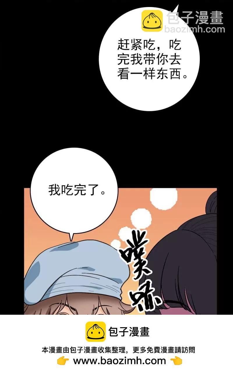 探究因果(1/2)-第161话