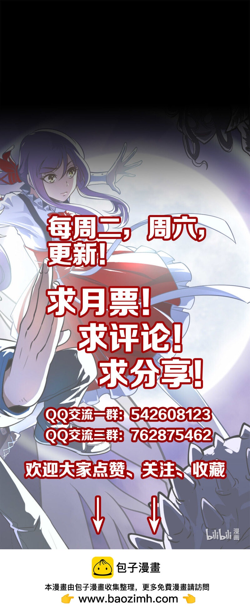 157 命在旦夕-第157话