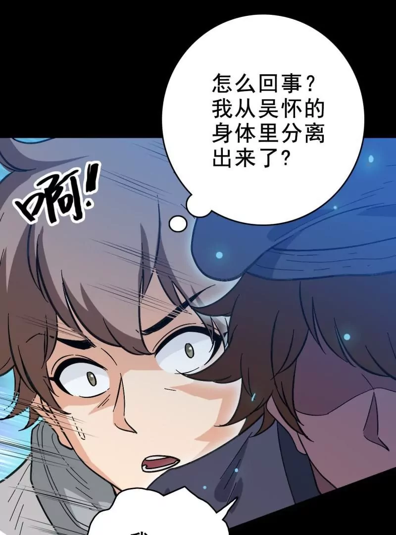 情凄意切(1/2)-第163话