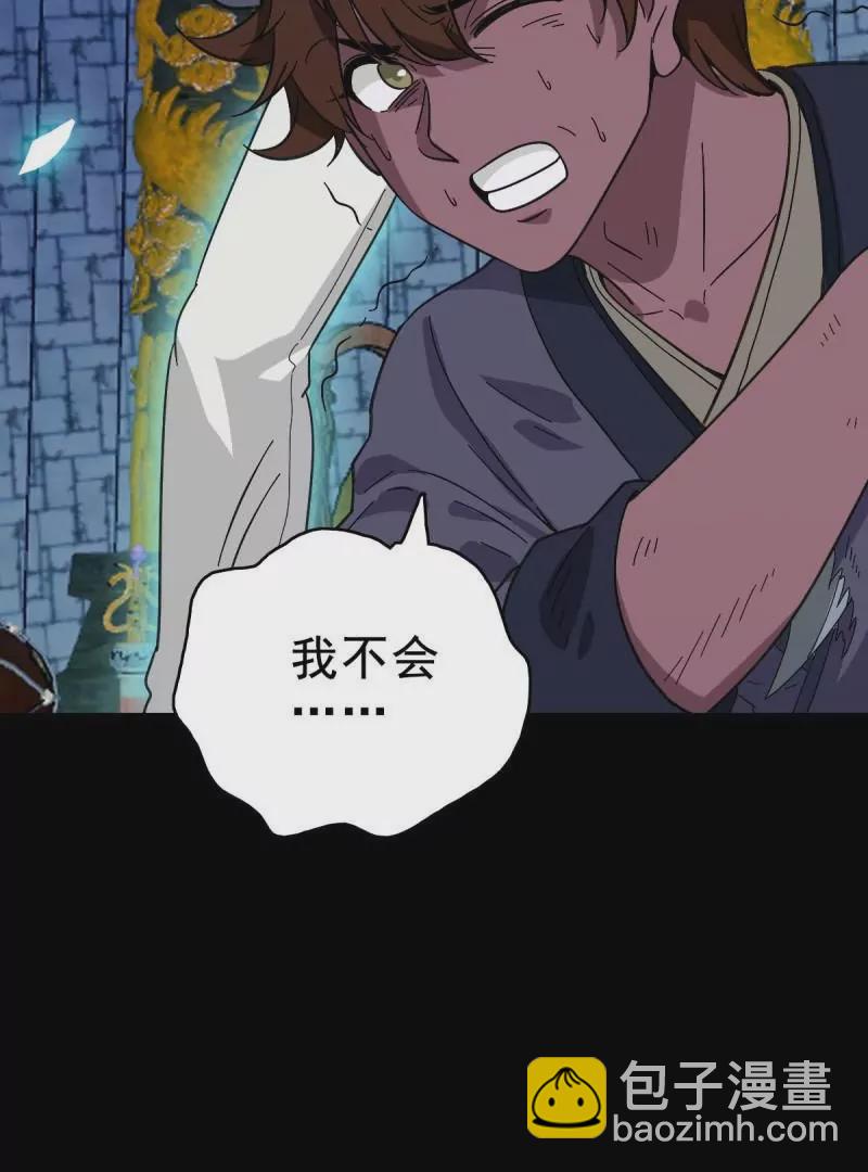情凄意切(1/2)-第163话