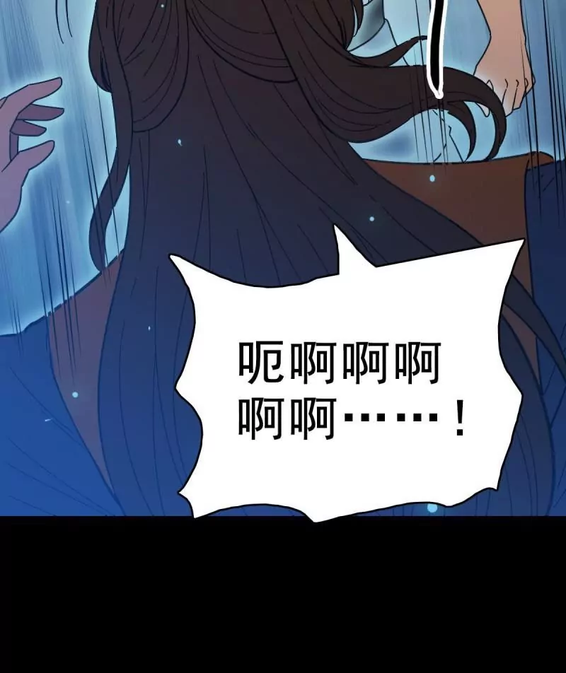 情凄意切(1/2)-第163话