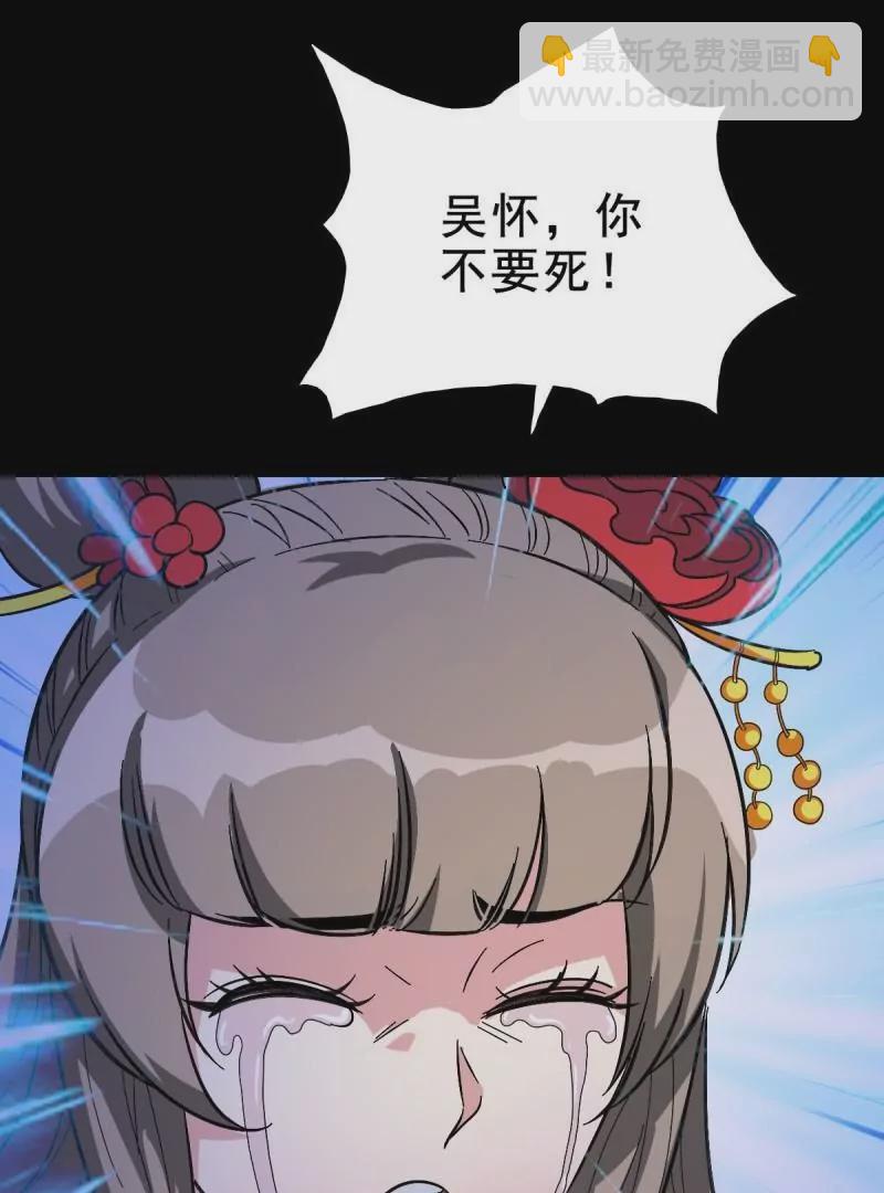 情凄意切(1/2)-第163话