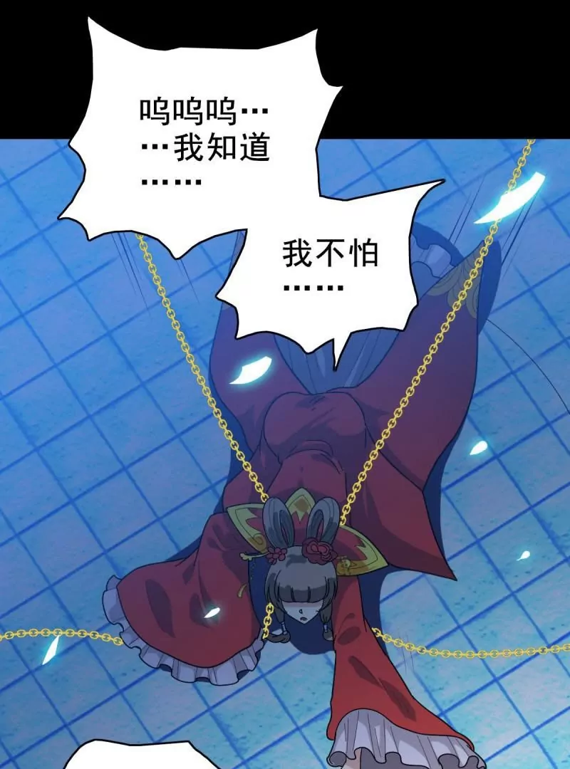 情凄意切(1/2)-第163话