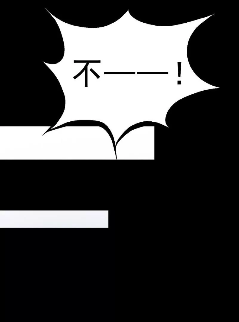 情凄意切(1/2)-第163话