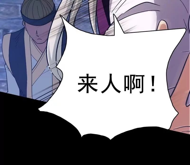 情凄意切(1/2)-第163话
