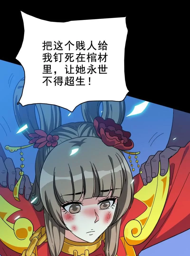 情凄意切(1/2)-第163话