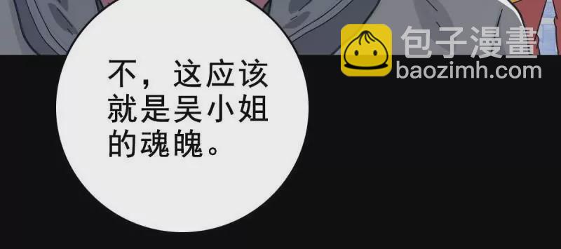 情凄意切(1/2)-第163话