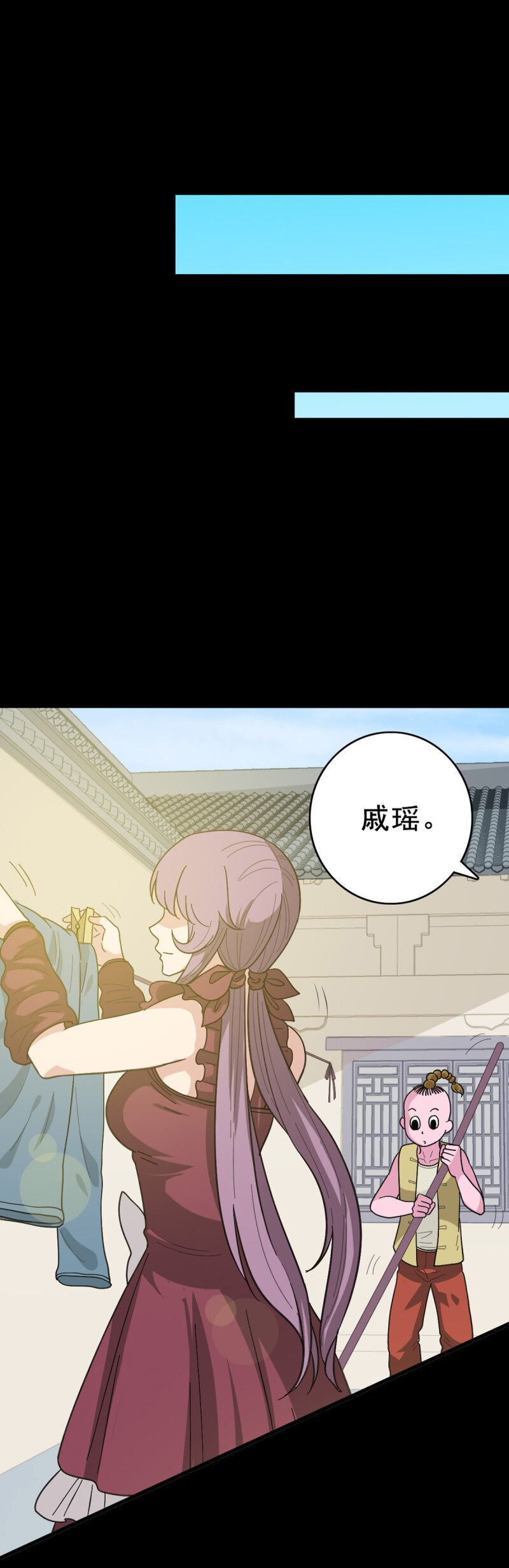 159 福将护身-第159话
