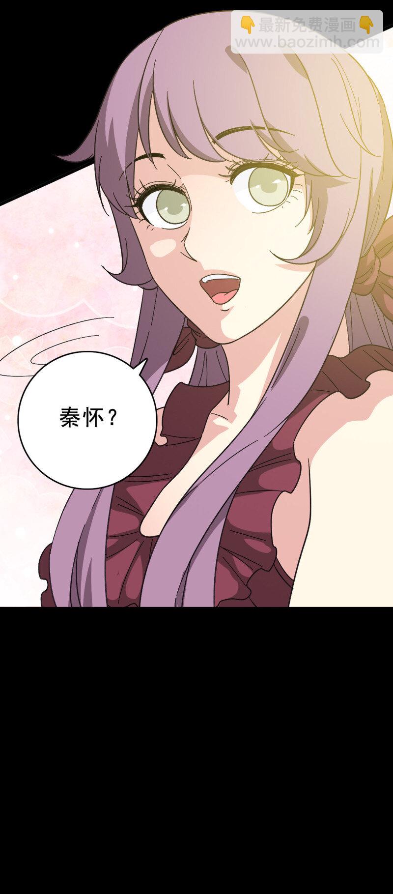159 福将护身-第159话