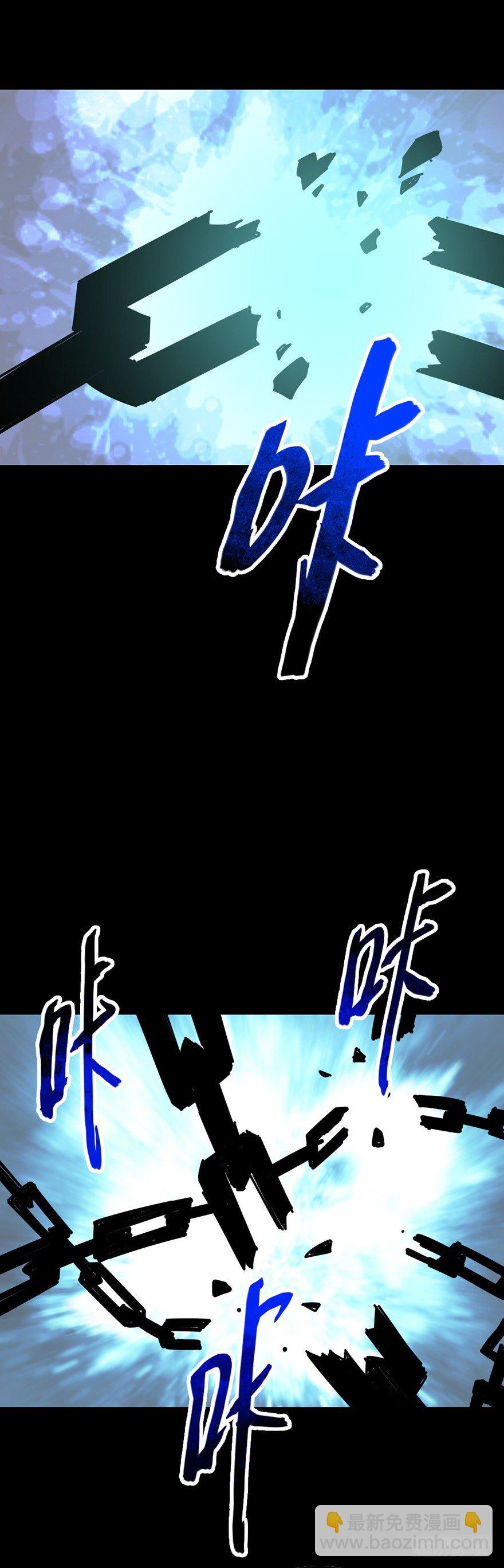 破封而出-第37话