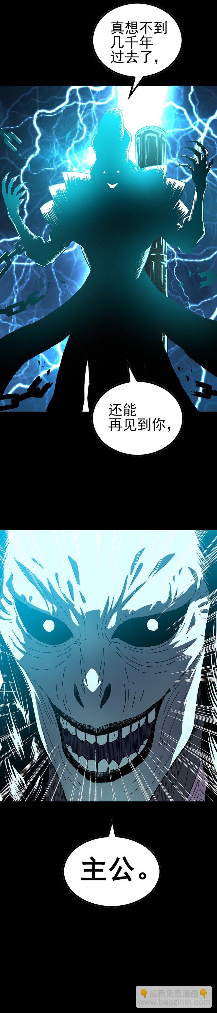 破封而出-第37话