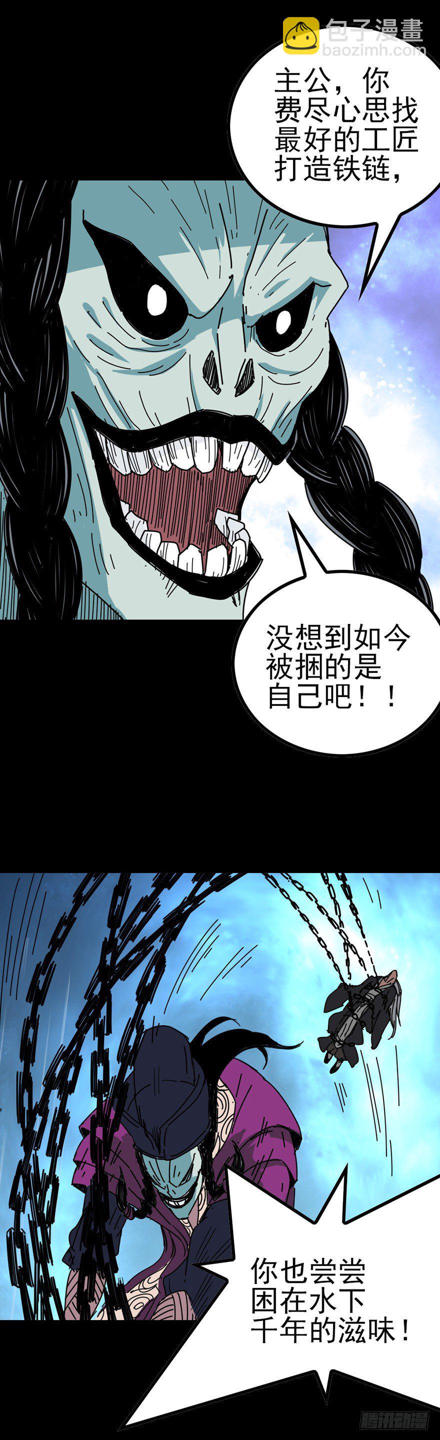 始料未及-第39话