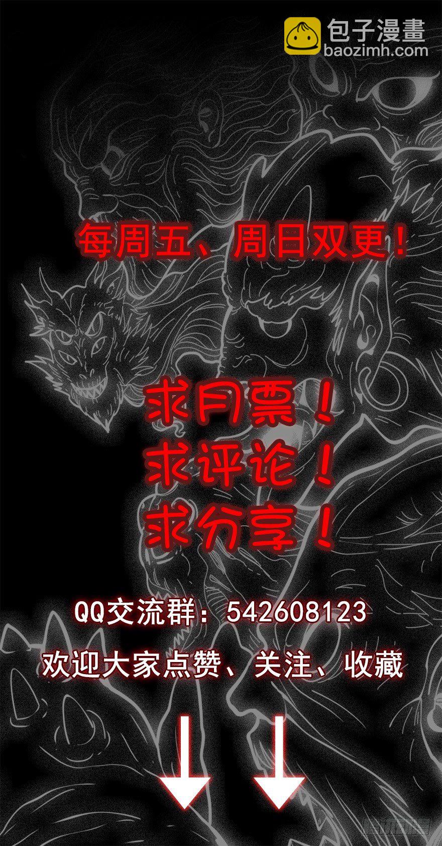 事不过三-第41话