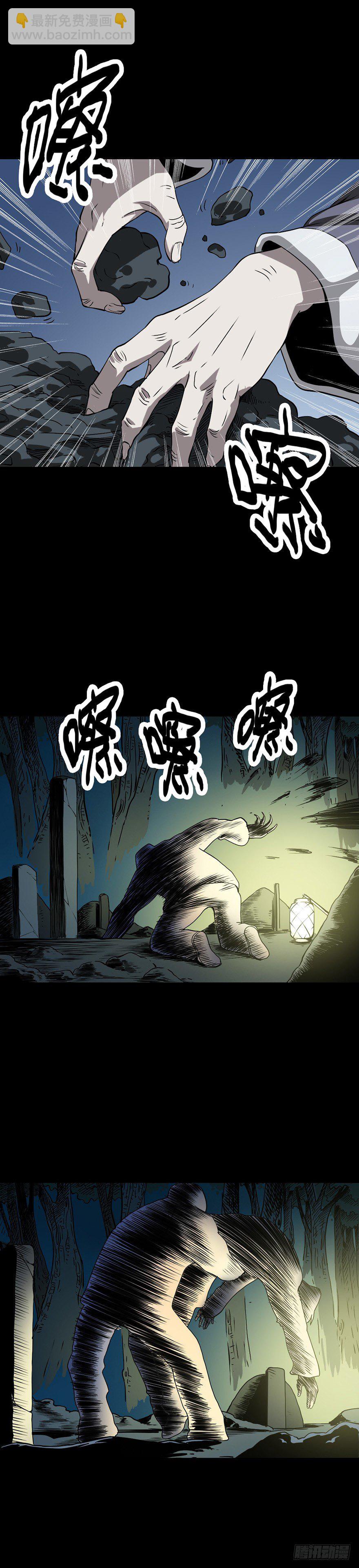 蜡火炼油-第51话