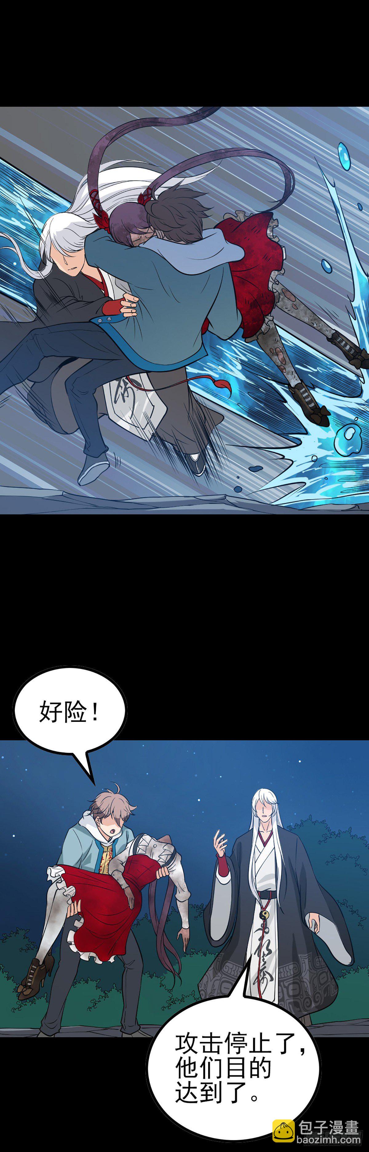 再起波折-第59话