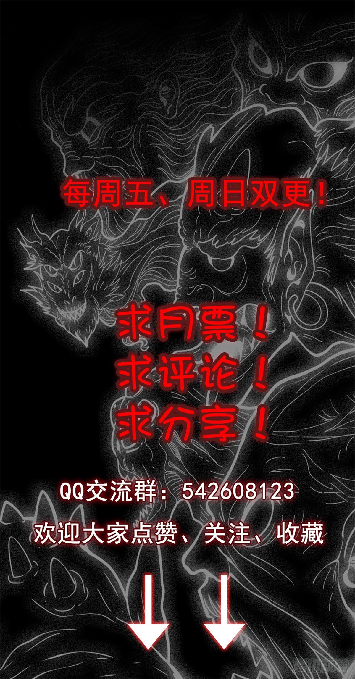 再起波折-第59话