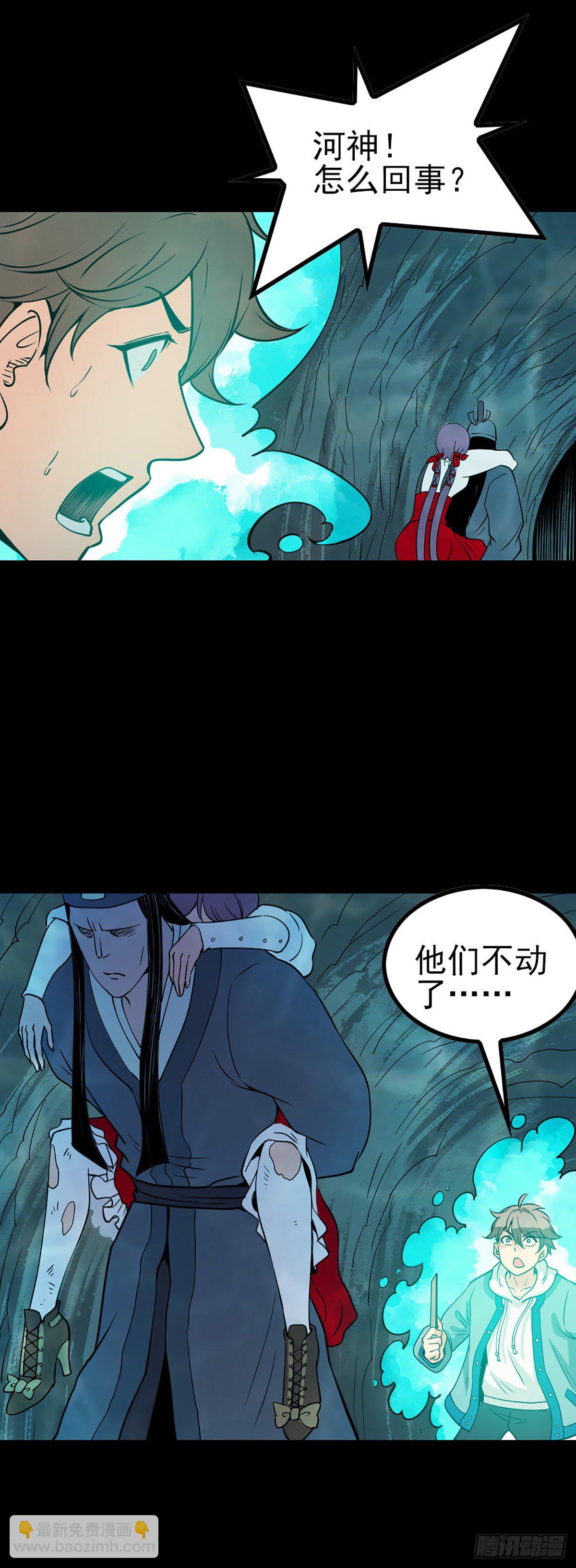 有求必应-第61话
