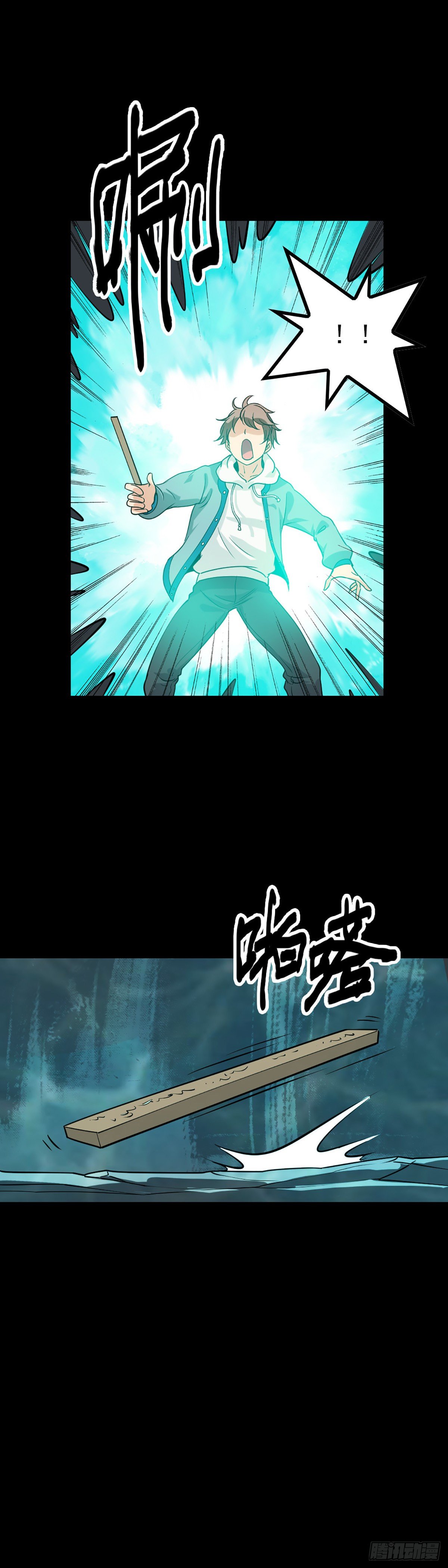 有求必应-第61话