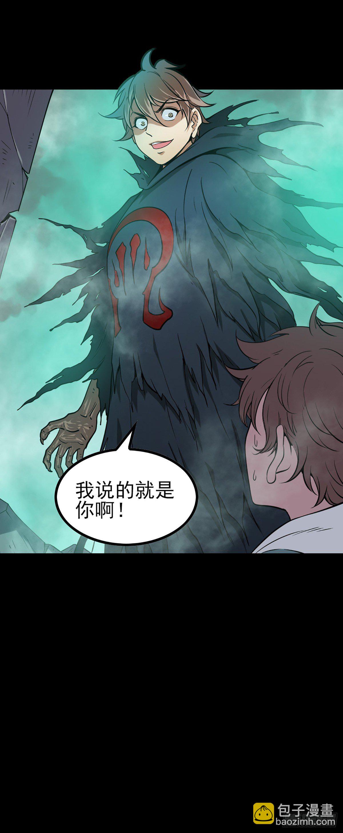 有求必应-第61话