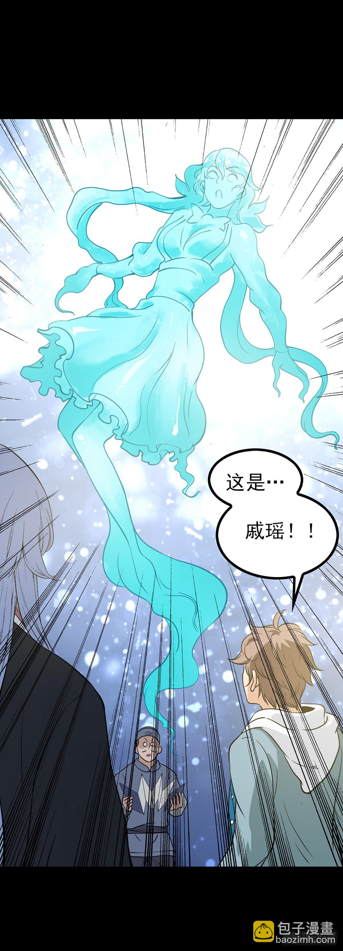 芳魂归窍-第65话