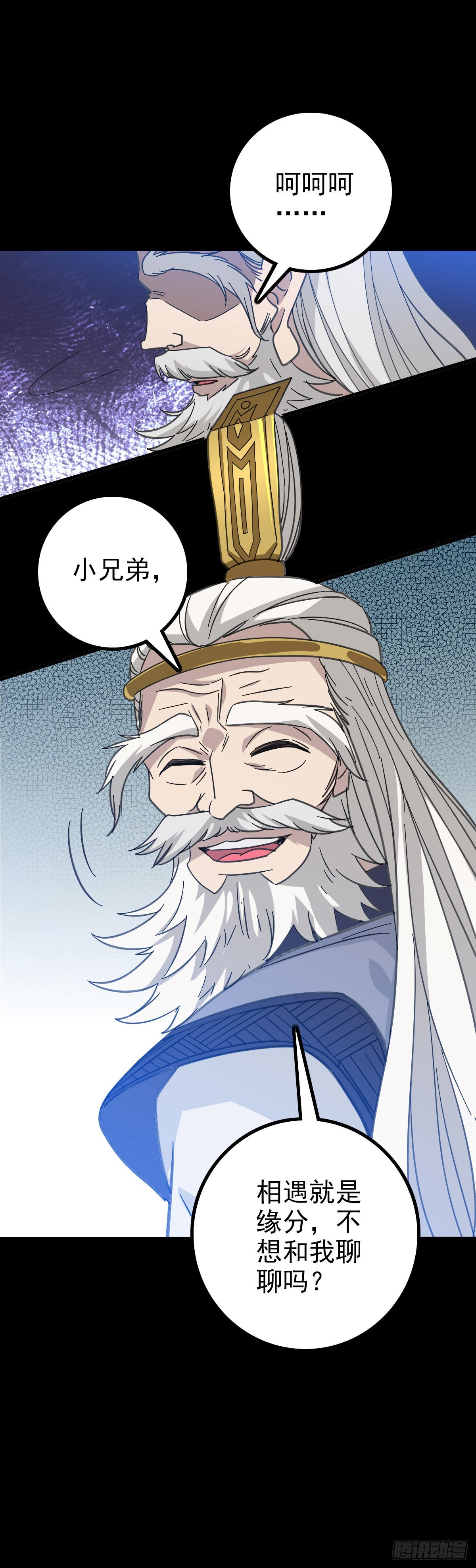 碑上刻字-第81话