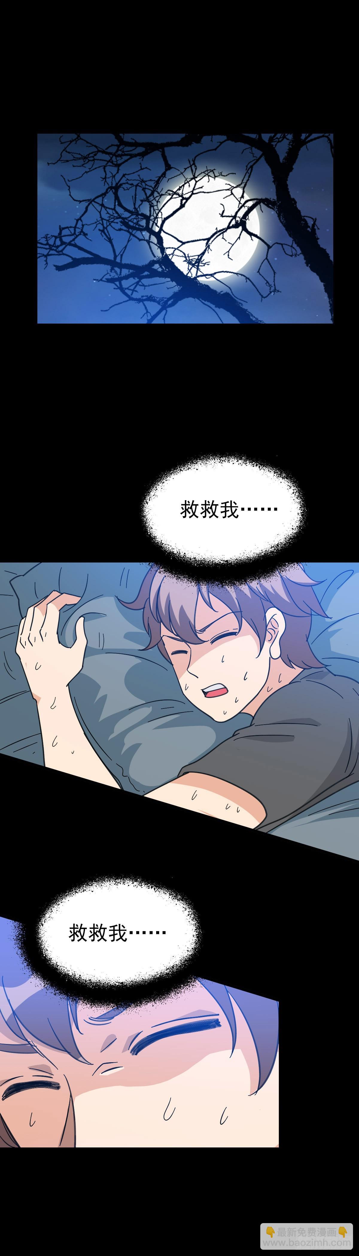 一桩公案-第87话