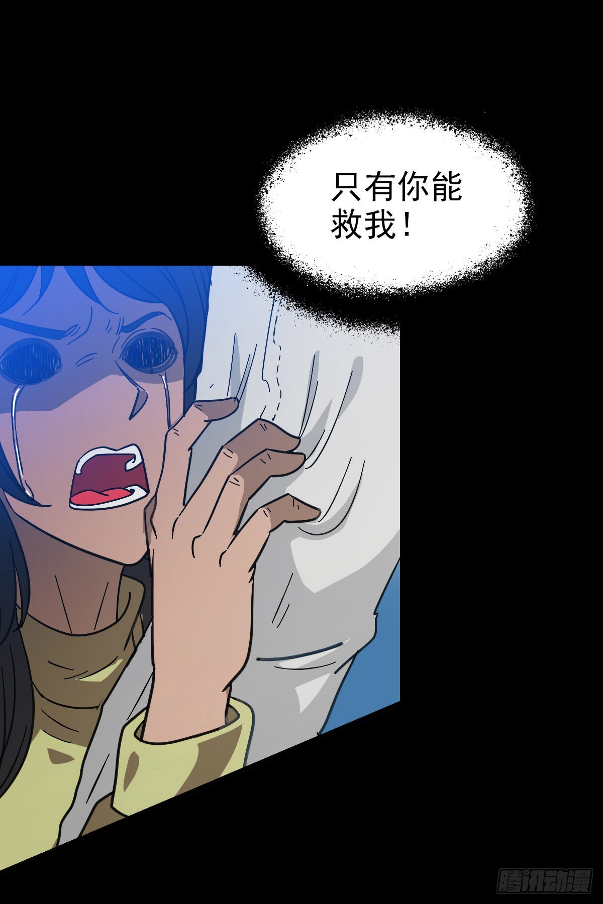 一桩公案-第87话